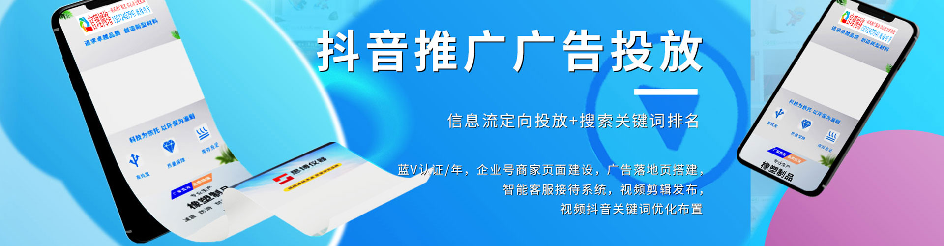 台前百度竞价赚钱