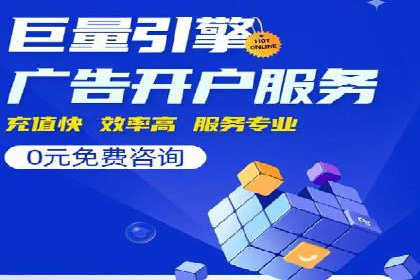案例解读：SEM账户优化如何提高转化