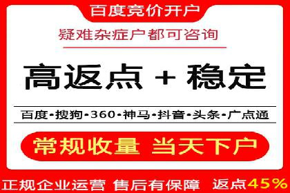 SEM托管服务助力企业营销案例