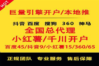 今日头条信息流广告的投放策略与效果评估——基于多个成功案例